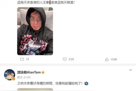 74岁谭咏麟大病后首次更新近况，此前曾因病取消演出图片