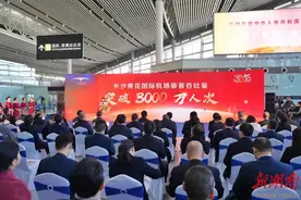 3000万人次！长沙机场年旅客吞吐量实现历史性突破图片