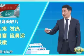 感冒药可以预防感冒吗？家庭药箱中的急救药怎么吃？一文了解图片