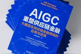 联易融科技：资产服务规模创新高，场景化、智能化“步履不停”图片