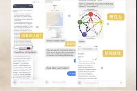 《哪吒2》在外媒怒刷一片好评，外国人都开始自学中国神话了，联合国秘书长副发言人：我很想去看图片