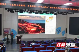 长沙市一中株洲实验学校：弘扬科学精神 播撒科学种子图片