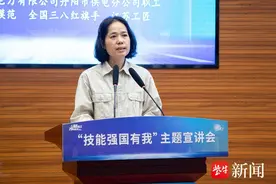 镇江市举办“技能强国有我”主题宣讲活动图片
