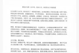 凌晨宣布：放弃公关！图片