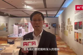 学者热议：如何推动传统文化创造性转化与创新性发展？图片