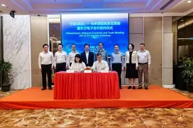 开启拥抱机遇的“合作之旅”！烟台市赴马来西亚开展经贸活动图片
