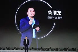 深耕绿色办公，圣奥科技落子大湾区图片