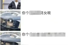山西高平女子因行车纠纷骂人称“我是司法局的”！已被停职图片
