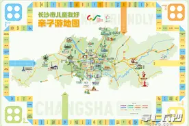 一起来长沙开启亲子游Citywalk！长沙市儿童友好亲子游地图发布图片