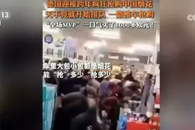 宫灯、中国结、麻将机、木雕……春节文化“圈粉”无数 花样年货走俏全球图片