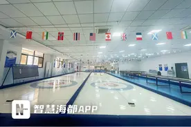福州首个冰壶馆启用！就在……图片