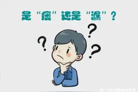 【垂医科普】泌尿外科：泌尿系统的小秘密 | 输尿管漏与输尿管瘘的区分图片