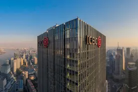 服务长三角一体化｜工商银行上海市分行成功举办全球现金管理论坛图片
