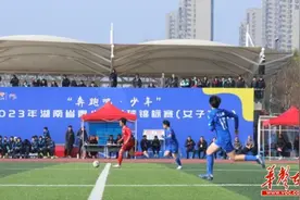 32支队伍竞技长沙 湖南省青少年足球锦标赛(乙组)比赛落幕图片