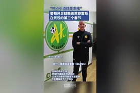 老外中国过春节⑥｜葡萄牙足球教练苏亚雷斯：放空自己喝点小酒，就是最大的幸福图片