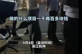 16岁少年剪烫发被索要4000元，这究竟令谁蒙羞？图片