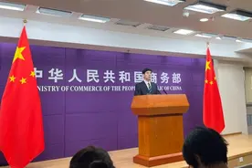 欧盟将对中国钢铁企业开展反补贴调查？商务部：扰乱国际贸易秩序图片