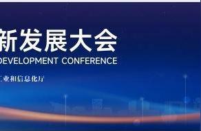 全球提前迈入“万亿芯片时代”,无锡如何作为?2026集成电路(无锡)创新发展大会见