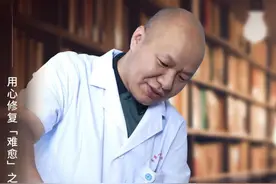 邱翼望：用心修复“难愈”之疮图片