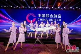 “天地联创，共享未来” 中国联合航空发布全新品牌标识图片
