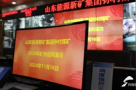 山东新泰各矿井开展消防火灾事故和矿井反风应急处置演练图片