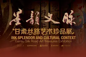 天水放马滩木板地图等240余甘肃丝路文物亮相中国美术馆图片