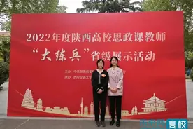 陕西国际商贸学院2023年十大新闻图片