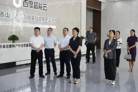 山东服装职业学院党委书记郝燕带队赴泰岳数科访企拓岗图片