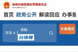 编内！22人！泉州一地正在招聘→图片