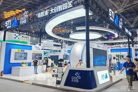 AI向未来丨加快构建人工智能产业生态，“杨浦力量”点亮世界人工智能大会图片