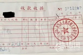 报了全越驾校的“全包班” 结果学籍换了驾校还得自己垫付考试费图片