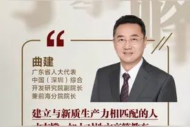锚定“4万亿”，深圳如何再攀高峰？｜“万亿俱乐部”，今年怎么干图片