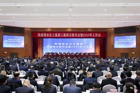 陕煤集团2024年成绩单亮眼图片