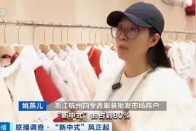潮评丨马面裙成“新春战袍”，揭示文化传承密码图片