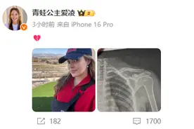 “心碎！”谷爱凌突然发文图片