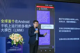 高通徐晧：5G与AI相结合，赋能打造更加智能和现代化的工业环境图片