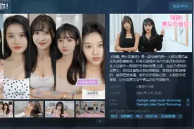 泛滥了！《别跑 美女在追你》现已在Steam发售图片