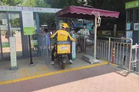 一人一码快速通行 济南万科物业为外卖员快递员打造“暖蜂驿站”图片