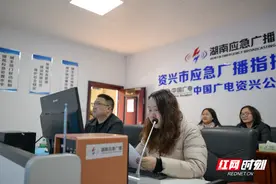 资兴：应急广播“冬季大练兵” 实战演练筑安全防线图片