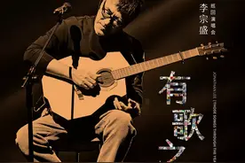 从单屏狂欢到多元现场，演唱会与音乐节同频共振图片