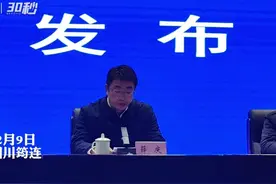 30秒｜确保群众吃饱穿暖住好 四川筠连山体滑坡灾害后集中安置155人图片