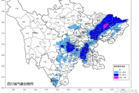 四川局部大暴雨！地灾预警区域增至17市81个县市区图片