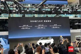 广州车展｜搭载超长寿命魔方电池，飞凡携两位新成员亮相羊城图片