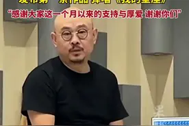 刀郎低调入驻抖音仅十天，粉丝破850万。发布第一条作品，弹唱《我的星座》图片