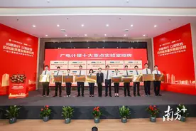 广电计量总部基地开园，十大实验室聚焦新兴产业图片