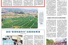 北部都会区建设，打开香港发展新天地图片