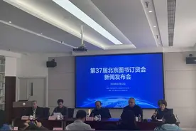 2025年北京图书订货会全面升级，亮点抢先看图片