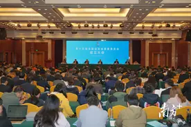十五运会竞赛委员会成立大会在穗召开图片