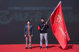 海港B队变身海港富盛经开，传承武磊一代从中乙联赛出发图片