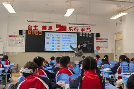 未央区远东第二小学“名校+”共同体举行了两年内新教师汇报课展示活动图片